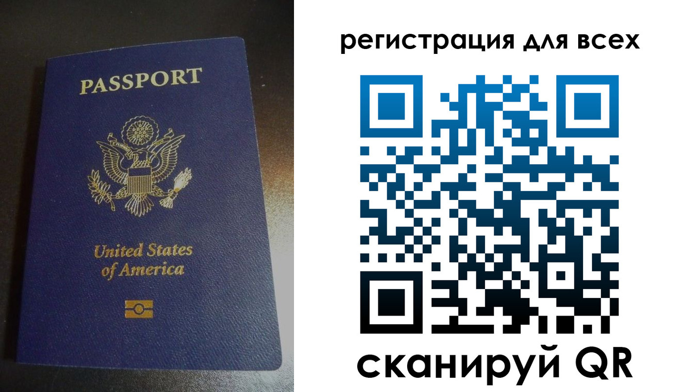 временная регистрация для школы в Оренбурге
