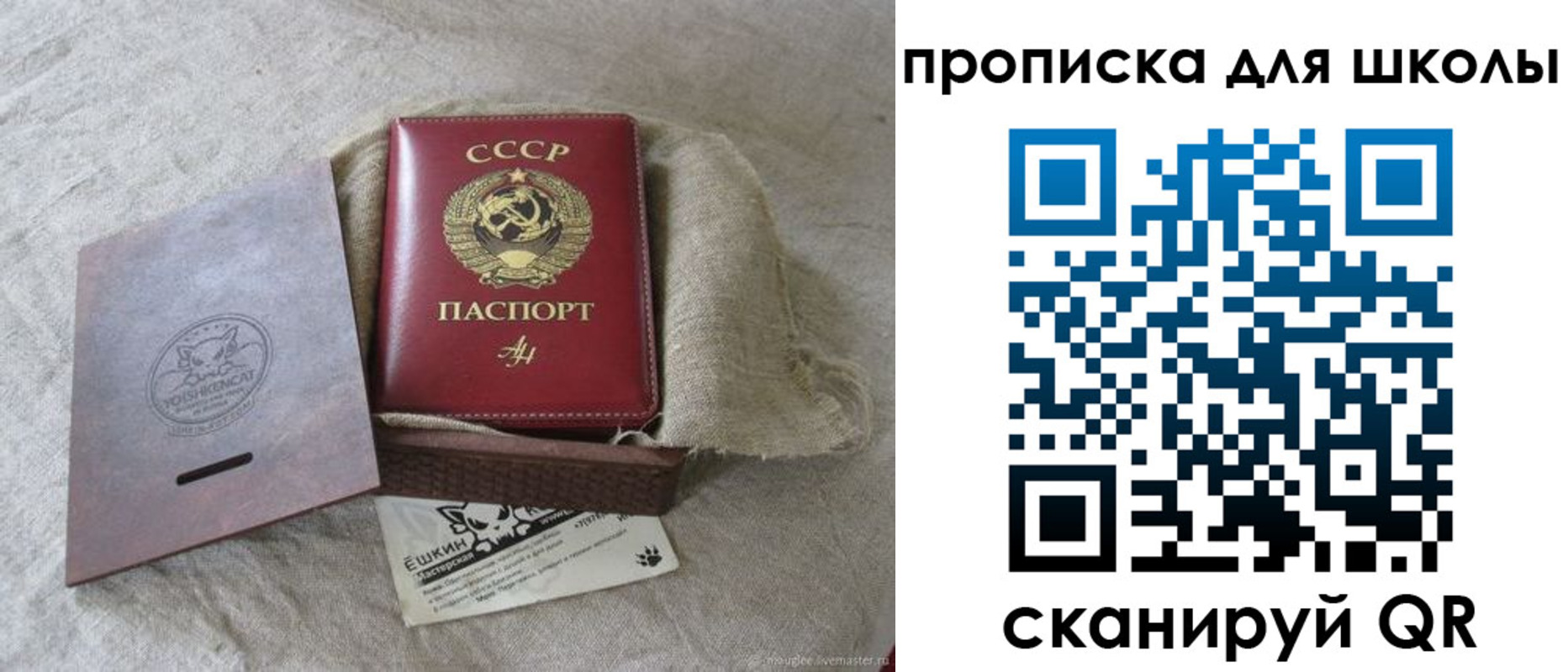 временная регистрация собственник в Оренбурге