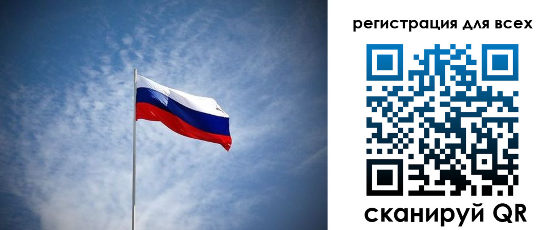 прописка ребенка в Оренбурге